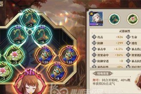 攻略分享（详细解析低配姑瑶十层三星通关攻略）