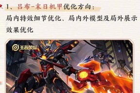 更新频率是多少？新皮肤上线有哪些提示？