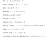 《侠盗飞车5》游戏作弊码秘籍大揭秘（玩转《侠盗飞车5》）