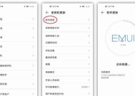 小森生活木匠台快速升级攻略（以游戏为主）