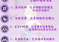 以幻书启世录（探秘最强卡组策略及卡牌选择关键）