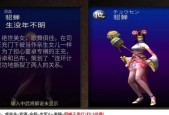 真三国无双霸手游战宠使用方法是什么？如何有效利用战宠？