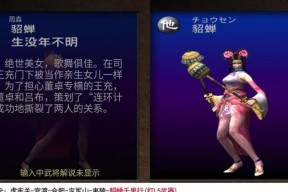 真三国无双霸手游战宠使用方法是什么？如何有效利用战宠？