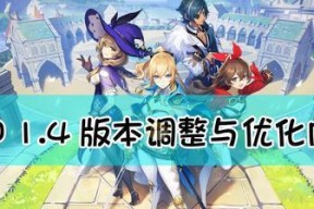 《原神》17版本新角色全解析（一览全球玩家翘首期待的新角色）