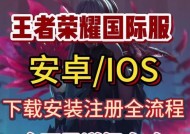 王者荣耀美服的游玩方法是什么？