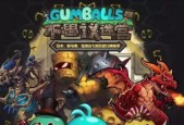 揭秘神圣巨龙试炼（探索迷宫、战胜巨龙、夺取胜利）