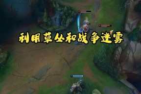 LOL地下城无缝连接如何关闭？关闭方法是什么？