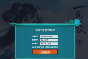 问道手游账号登录失败怎么办？