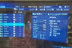 《真三国无双8》帝国生孩子方法详解（探寻帝国模式下的生育奥秘）