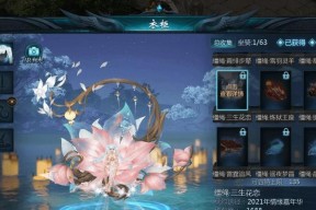 魔域紫霞属性选择的建议和技巧是什么？
