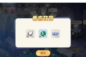 奥比岛手游云阳鉴（揭秘奥比岛手游云阳心中的最爱）