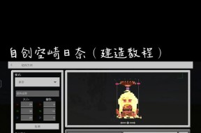 我的世界存档更换的步骤是什么？