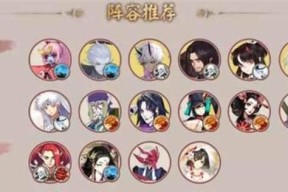 阴阳师妖行试炼秋间狩怎么搭配高分阵容？有哪些技巧？
