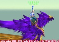 在魔兽世界中如何击败变形乌鸦？