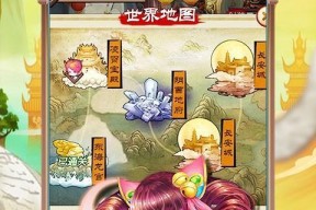 《西游女儿国精灵合成攻略》（以游戏为主）