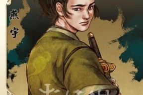 侠客风云传天王线开启攻略（如何开启天王线）
