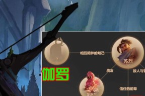 掌握荣耀八神庵技能定位一览（如何在游戏中发挥八神庵的作用）