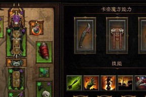 暗黑3各职业技能加成对照表（解密暗黑3职业技能加成效果）
