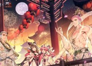少年三国志2新手阵容选择指南（为你打造一支强大的新手阵容）