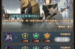 剑与远征复苏之花兑换攻略（一键获取复苏之花）