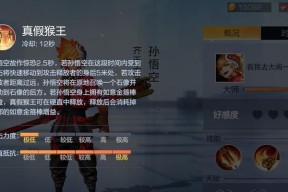 《海岛纪元》鱼王赛钓鱼冷却取消技巧（打造更顺畅的鱼塘钓鱼体验）