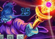 《杀戮尖塔》游戏战士最强流派（探索御剑流的独特技巧和战术）