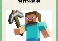 《我的世界》砍树的正确方法是什么？