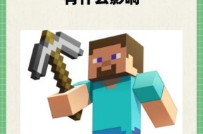 《我的世界》砍树的正确方法是什么？