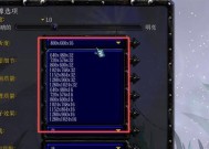 魔兽游戏中如何显示输出循环？