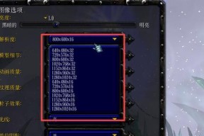 魔兽游戏中如何显示输出循环？