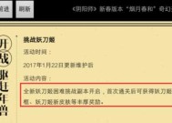 妖刀10的通关技巧是什么？