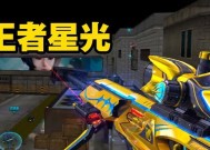 cf生化模式最高星数是多少？达到多少星才能参与？