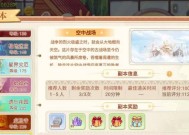 彩虹岛手游神魔技能使用技巧是什么？