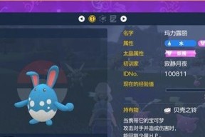 宝可梦朱紫最强精灵盘点（教你搭配最强阵容）