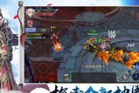 《我也是大侠》（以游戏为主）