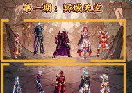 DNF天空套可以交易吗？交易条件是什么？