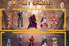 DNF天空套可以交易吗？交易条件是什么？
