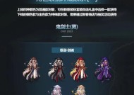 剑魂无影剑幻化步骤是什么？效果如何？