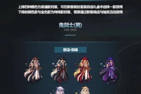 剑魂无影剑幻化步骤是什么？效果如何？