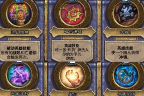 绿色征途龙魂技能如何触发？出技能的条件是什么？