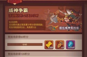 绝地求生中咸鱼王老狗如何获得？获得老狗的条件是什么？