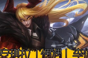 为什么李信在英雄联盟中有人玩？