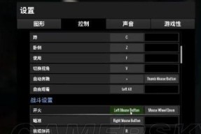 绝地求生预瞄点设置方法是什么？