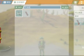 艾兰岛联机攻略：如何与好友一起玩？常见问题解答？