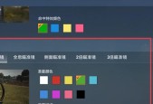 绝地求生准星消失如何恢复？