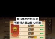 三国杀邀请码如何分享给好友？有哪些步骤？