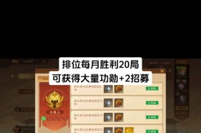三国杀邀请码如何分享给好友？有哪些步骤？