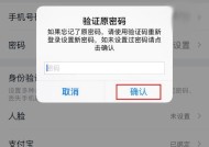 炉石传说账号如何注销？注销流程是怎样的？