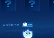 王者荣耀灵宝卸载方法是什么？卸下灵宝后如何重新安装？