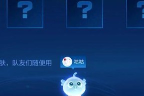 王者荣耀灵宝卸载方法是什么？卸下灵宝后如何重新安装？
